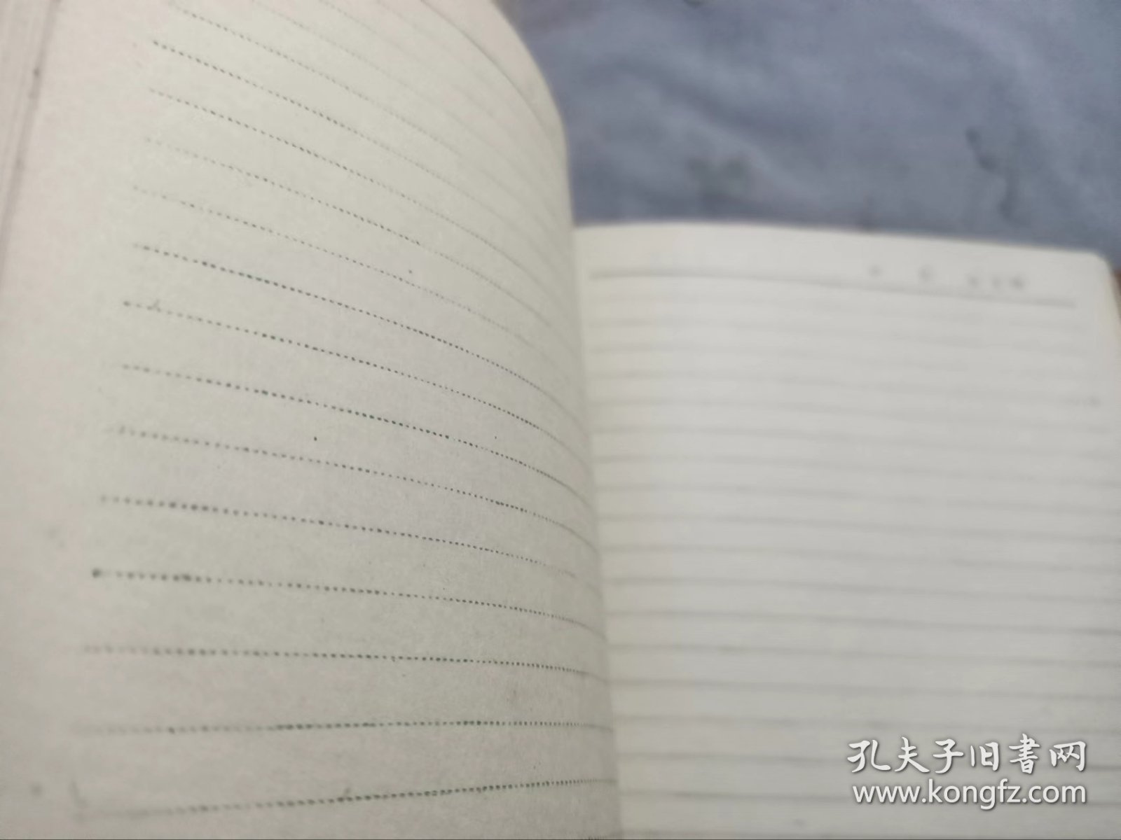 即墨县城阳铁企业机关中国煤业建筑器材青岛支公司赠毛华清工作与学习，内有代国歌妇女自由等日记本