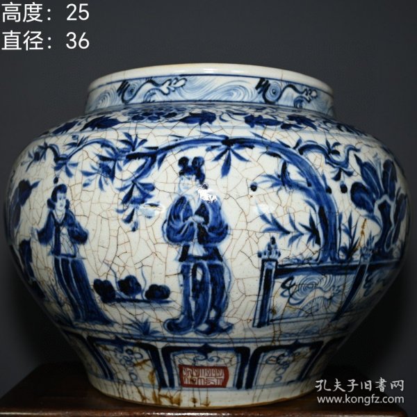 元青花人物故事开片古文落款大号罐子。
高度：25cm
直径：36cm