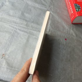 钝感力
