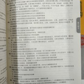 肖秀荣2024考研政治1000题：试题分册 、答题分册 、解析分册 【3本合售】