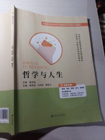 督学人生陈前昌