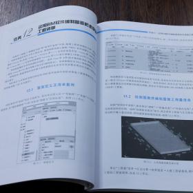 高职工程造价专业毕业设计指导与实例