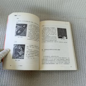 做点无用的事：《新周刊》2012年度佳作