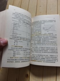 电镀工艺手册（第2版）