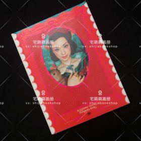栗山千明×蜷川实花