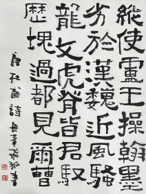 丹青飞狐：作品保真