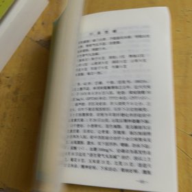 千家妙方（上下册）