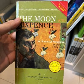月亮与六便士 THE MOON AND SIXPENCE 最经典英语文库