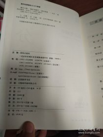 小猿搜题满分之路.搞定电磁学高中物理高一高二高三高考一轮二轮总复习专项知识点总结真题训练解题方法讲解视频