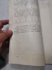 平湖科技