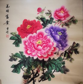 曾娟国画真人手绘，花开富贵牡丹，四尺斗方，每朵牡丹都是层次分明，用墨线条流畅，力透纸背，墨透纸背，整幅富贵高雅，居家办公装饰同时还可收藏。