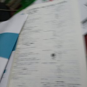 领跑中考物理2024年四川专版(样书专用)