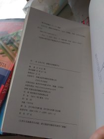 山中小记 : 园霖长老随缘开示