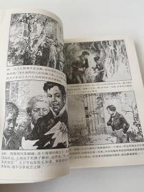 大卫科波菲尔（绘画本）