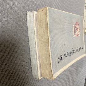 中国古代短篇小说选上下