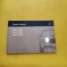 OWNER`S MANUAL 420SEL 560SEL （英文版）