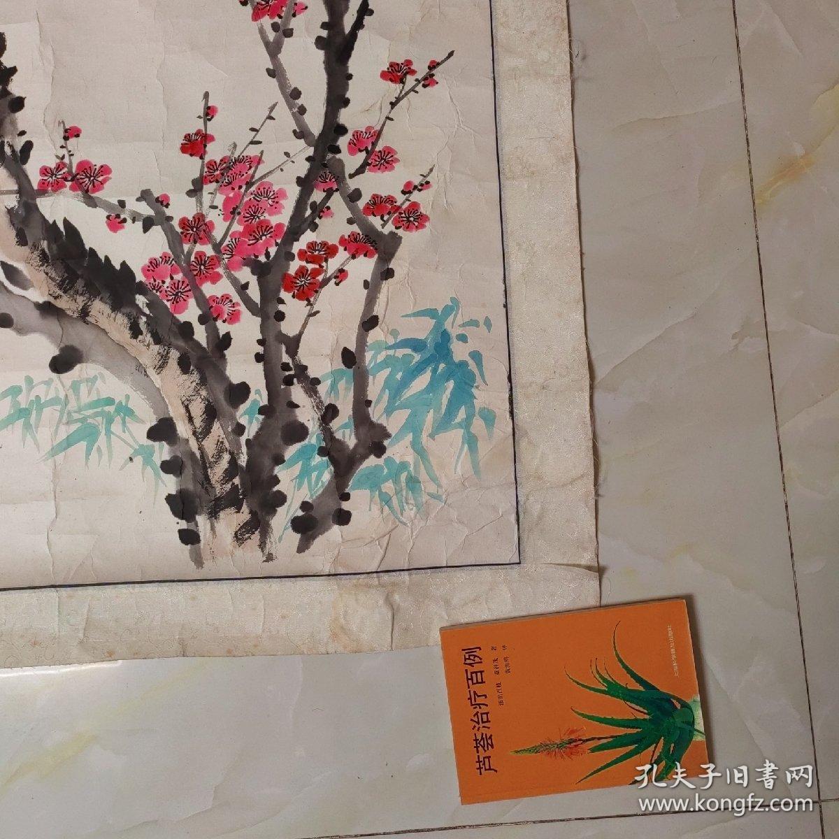 李观泰花鸟画（手绘）