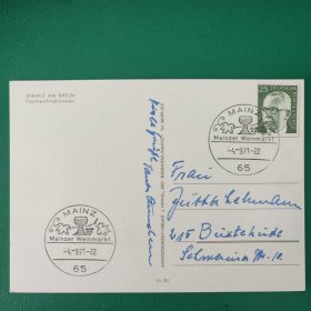 德国邮票 西德首日实寄贴票明信片 1971年 总统 海涅曼