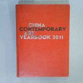 CHINA CONTEMPORARY ART YEARBOOK 2011 中国当代艺术年鉴2011