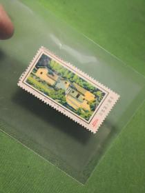 T11 4-1邮票