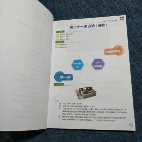 python 人工智能编程 LEVEL-1 第2、3、4册（3本合售）