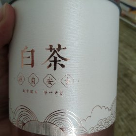 茶叶桶