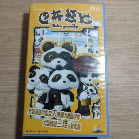 巴布熊猫 12VCD
