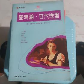 彩绘名著：伤心咖啡馆之歌