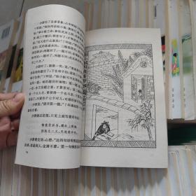 特价版少年精品书库：科学求知篇（40册）、文学欣赏篇（39册）、历史故事篇（10册）89册合售