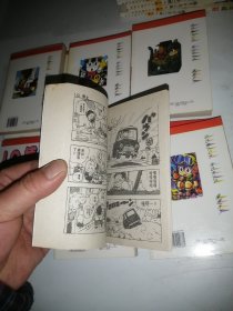 I.Q.博士18册全