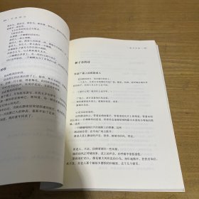 中国新诗 散文诗卷+中国新诗——“我们与你在一起”卷+中国新诗-“我们与你在一起”卷(2017)（三册合售）【实物拍照现货正版】