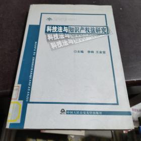 2007齐鲁法学文库（套装共10册）