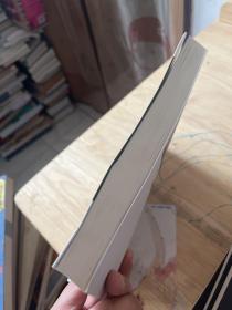 亚洲传播理论：国际传播研究中的亚洲主张（作者签名）