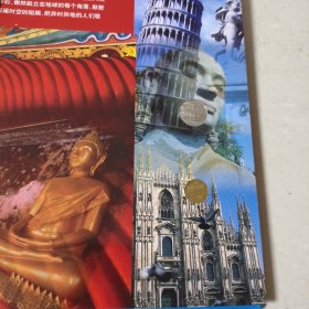 大都会货帀集