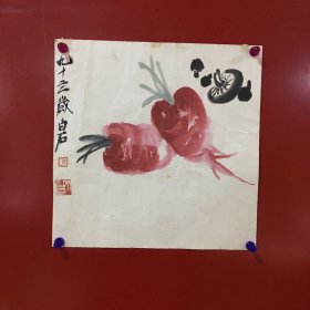 齐白石-萝卜蘑菇图（宣纸印刷）【7】