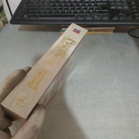 帕华洛帝与流行群星 dvd 未开封