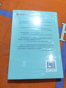 幸福地做老师：我的生本教育实践之路