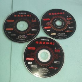 （游戏光盘）黑暗破坏神   3CD (裸盘
)