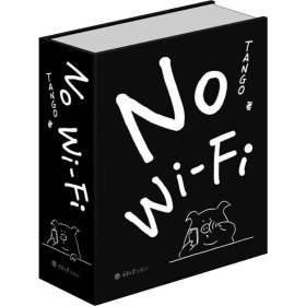 No Wi-Fi