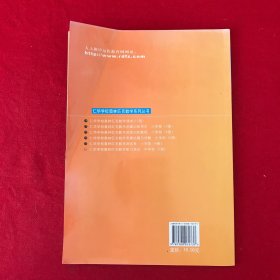 仁华学校奥林匹克数学系列丛书·仁华学校（原华罗庚学校）奥林匹克数学：能力测试（初1）