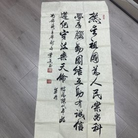 李荣玉