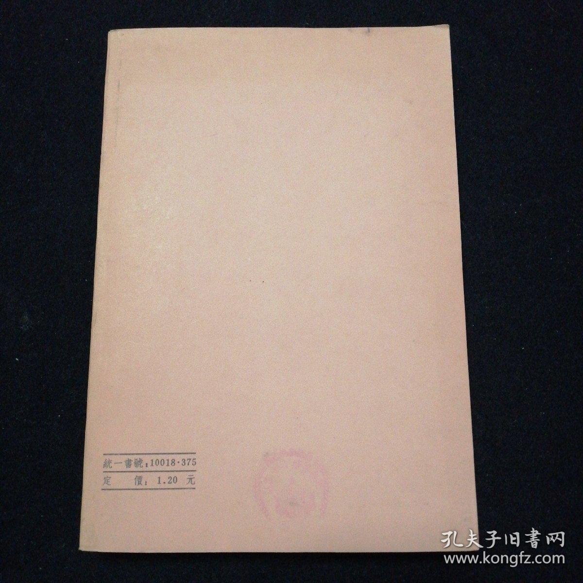 古诗源