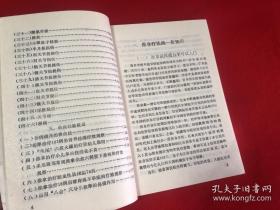 威海市疗养院推拿研究室主任、主任医师栾长业发明了"龟尾"穴拔火罐一次性治疗婴幼儿腹泻；首创了成人与小儿彩色推拿挂图各一套，填补了推拿学科自古以来无自己专业挂图的空白；在国内首先发表"对不曾被人认识的上背痛的认识及有效治疗"，总结了全身六大常规系列推拿法。独创了栾氏推拿学派。——栾氏推拿法新编——栾长业 —— 山东省烟台疗养院1949版