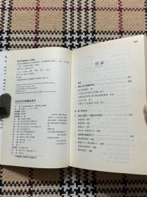 如何应对难缠的家长 品相自鉴