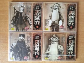 戏曲 京剧 光盘 CD 菊坛 经典 大师 裘盛戎 演唱艺术特辑