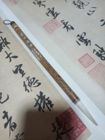 双羊牌善琏湖笔 墨谷逸香 1990年左右给荣宝斋制笔 纯狼羊兼毫 出锋45mm 口径10mm