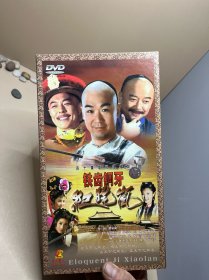 铁齿铜牙纪晓岚 电视剧DVD 20碟