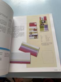 商业纸品创意设计 折页与信封