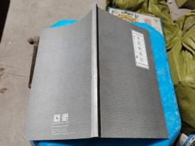 青花的记忆