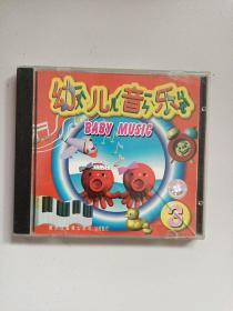 幼儿部音乐（三） CD